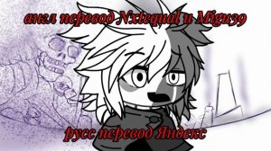 Masa works desing марш демонов😈 # мир денди🌼 гача клип🎼