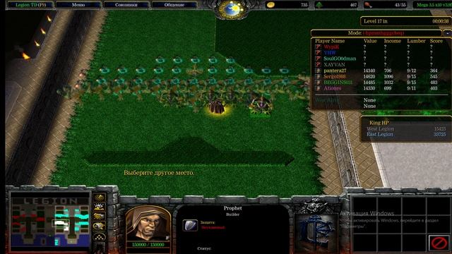 LTD X10. Sergo1988. 30 - Победа