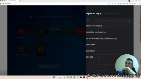 Роутер для Android TV какой выбрать? Глубокие настройки Android TV и Tanix W2