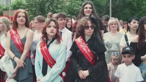 Последний звонок в 9Д (Чехов)