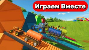 Мультики для детей ! Гонки тракторов на разноцветных трассах ! Видео для детей №2