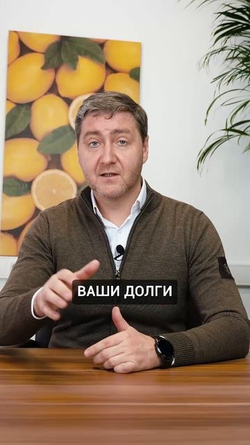 Банки МЕЧТАЮТ о ваших просрочках в 2025 #shorts #долги #кредит #кредитнаяистория #задолженность смотреть онлайн