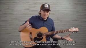 Фингерстайл  fingerstyle  Joe Robinson - перевод
1 курс 2.1. Основные рекомендации