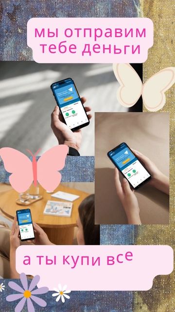 Мобильное приложение BTB Express.