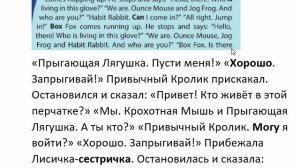 SPOTLIGHT 4 учебник 2 часть страница 75