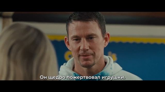 Грабитель с крыши - Русский трейлер (Субтитры, 2025) Ченнинг Татум смотреть онлайн