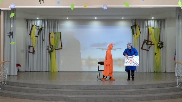 Отчётный концерт 