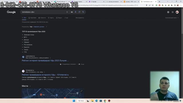 Ростелеком роутер приставка не покупайте пока не посмотрите это видео! смотреть онлайн