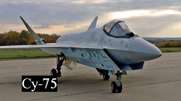 Су-75. Что сегодня известно о перспективном истребителе