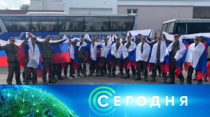 «Сегодня»: 26 июня 2025 года. 19:00 | Выпуск новостей | Новости НТВ