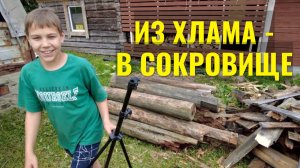 🪵 ДЯДЯ + ПЛЕМЯННИК = ЛЕСОПИЛКА! Заготавливаем дрова и доски для ТАЙНОГО ПРОЕКТА 👨👦🔨