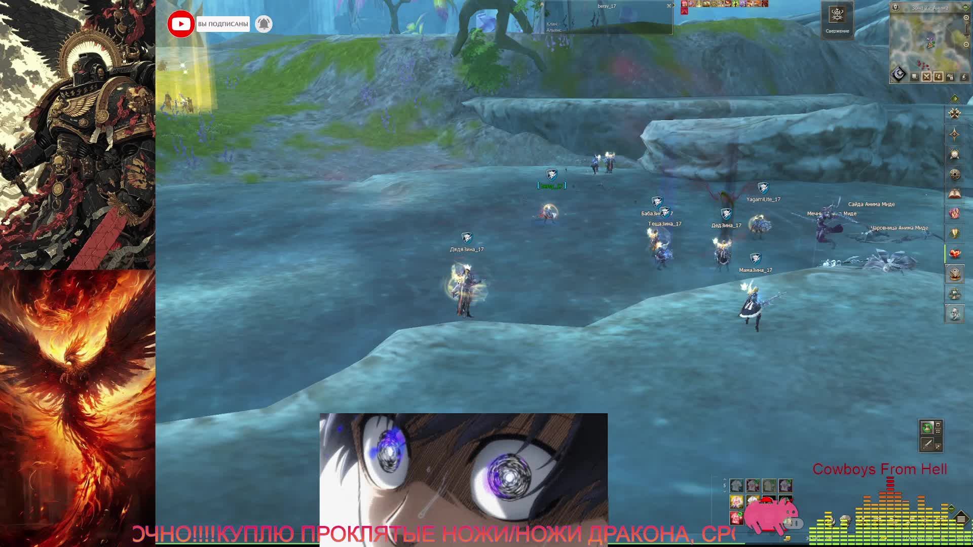 Lineage Ll Main | RuOff | Hatos |, PUBG, КРАБИМ, ЧИЛИМ, НИЧЕГО ЛИЧНОГО