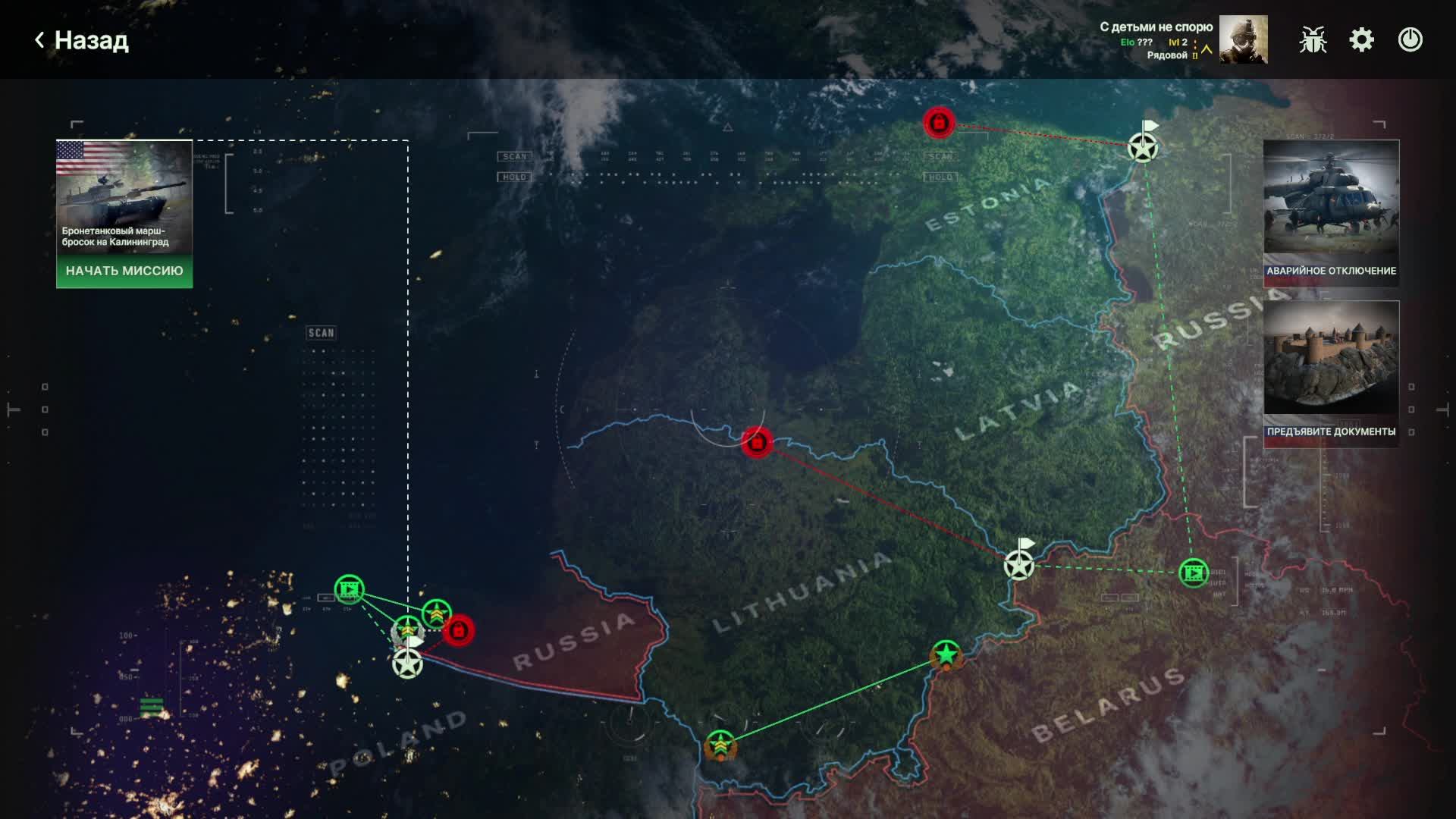 Broken Arrow смотреть онлайн