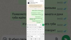 что будет после того как вы презавете плачущего губа в мир денди