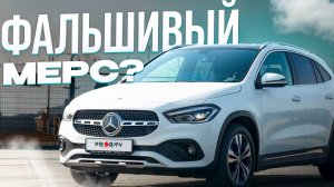 MERCEDES GLA 200 (2021) ИЗ КИТАЯ ❗️ВЫГОДА ПРИОБРЕТЕНИЯ ⁉️ КАЧЕСТВО❓