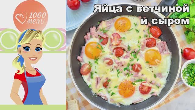 1000.menu: Тысяча рецептов на каждый день