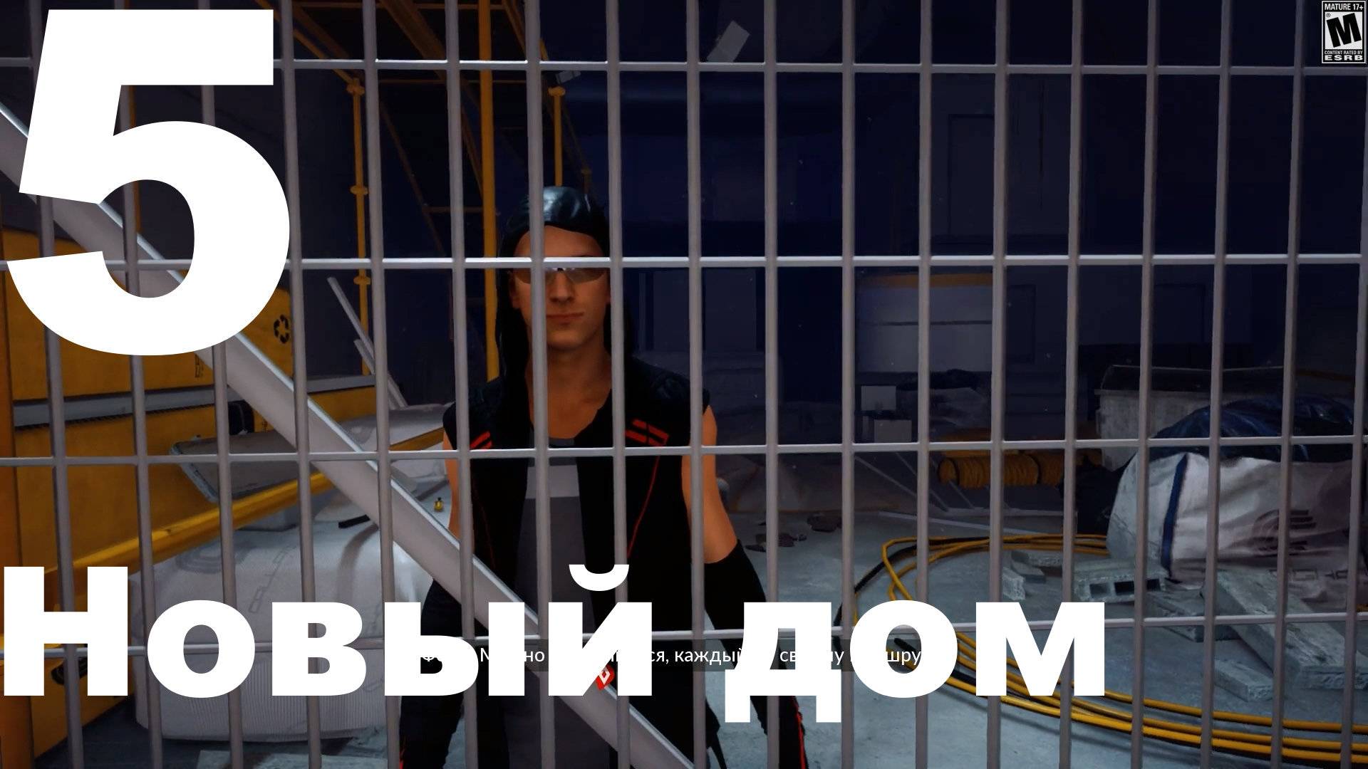 Прохождение Mirror’s Edge Catalyst №5 - Новый дом