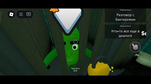 играю с Димой в страшного Губка Боба смотреть онлайн