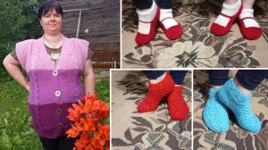 Первый мотив крючком 😍 Жилет для дочери и тапочки сестре ♥