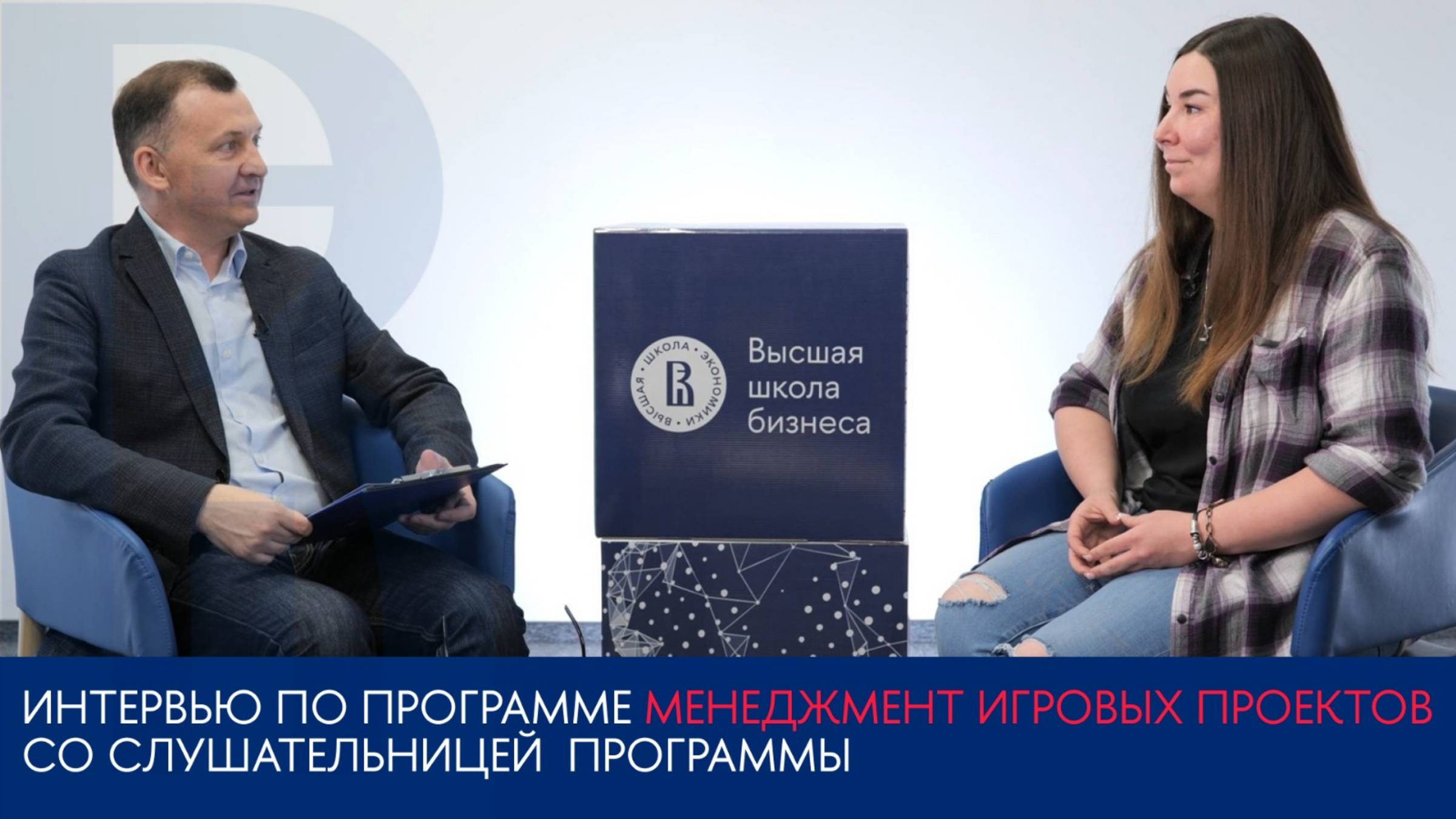 Как с нуля войти в геймдев: интервью по программе «Менеджмент игровых проектов» ВШБ ВШЭ