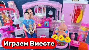 Играем в игрушки из мультика БАРБИ ! Играем в семью БАРБИ ! Игрушки для девочек !