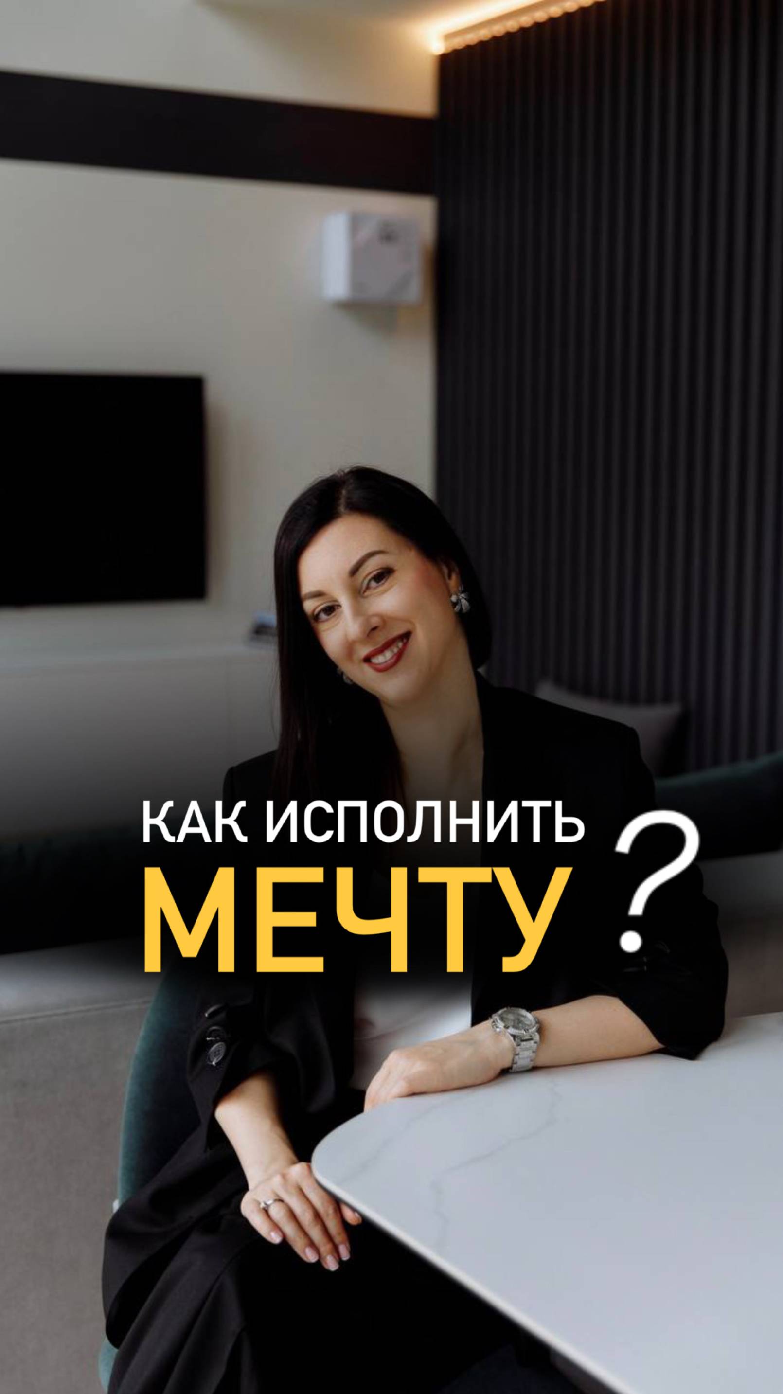 Пиши ДОМ в комментариях и мы тебя запишем на тест драйв загородной жизни! #дом #хочудом #выбордома смотреть онлайн