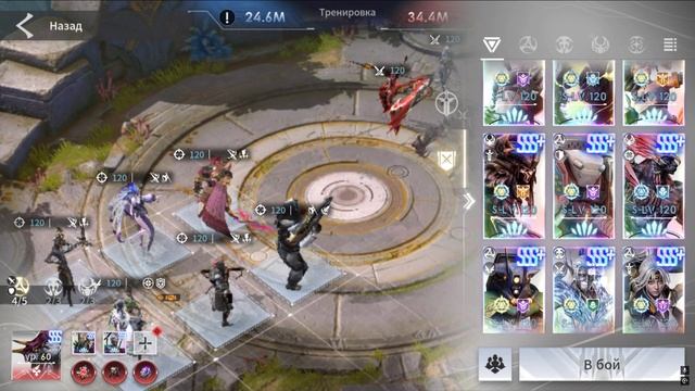 ETERNAL EVOLUTION: Нио - призыв и Тест в ПВП и ПВЕ