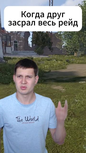 Rust рейд не вышел #rust #раст смотреть онлайн