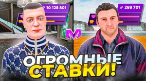 ПОПРОБОВАЛ ВЫПОЛНИТЬ ЗАДАНИЕ ПОДПИСЧИКА В КАЗИНО на МАТРЕШКА РП - ПУТЬ ОТ 10КК ДО ??? | в CRMP