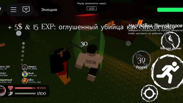 Я и каждый раунд смотреть онлайн