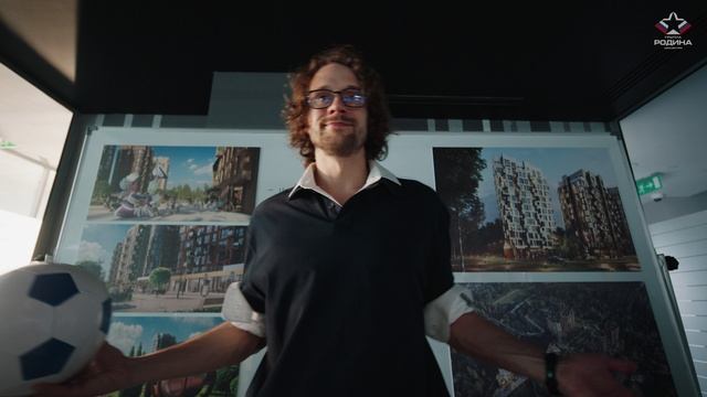 Группа Родина смотреть онлайн