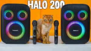 ВОТ ЭТО ДУРЬ 120W! 🔥 ЦАРЬ БАССОВ и УБИЙЦА JBL - Tronsmart Halo 200