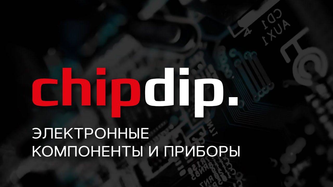 CHIPDIP. | О компании смотреть онлайн