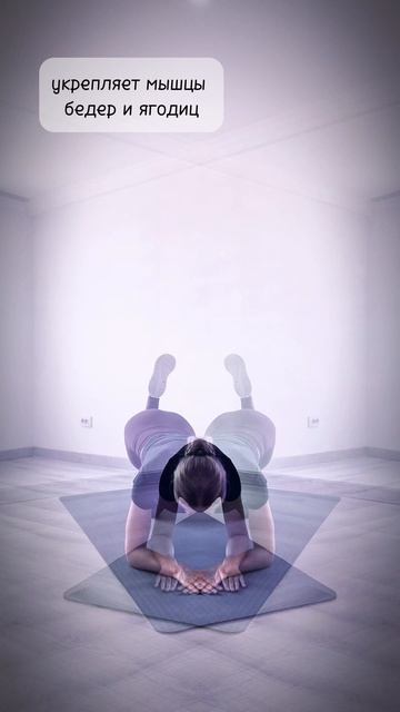 Спина и руки