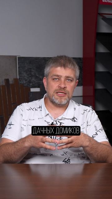 Универсальный и главное ДЕШЕВЫЙ строймат за 30 рублей! #стройка #пергамин #загородныйдом смотреть онлайн