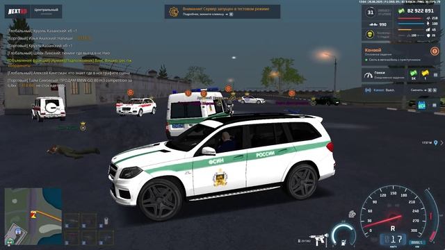 АФК и НРП при наподении