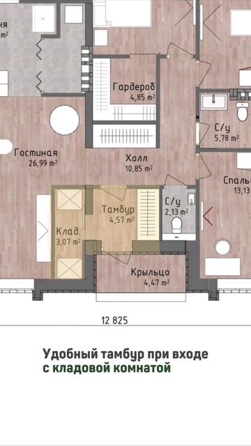 Проект дома для семьи из 3-4 человек