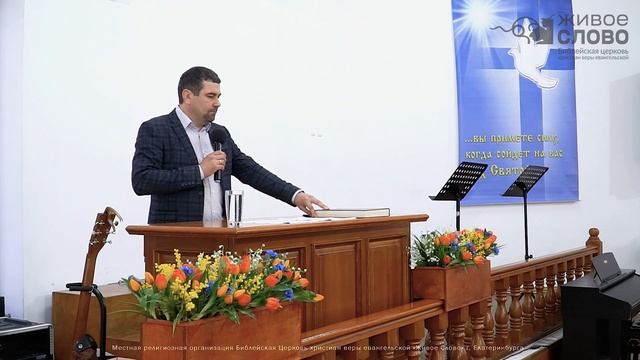 Хвала и поклонение - здоровая церковь. Владимир Воспуков смотреть онлайн