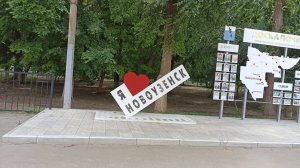 По улицам Новоузенска Саратовская область 21 июня 2025 года