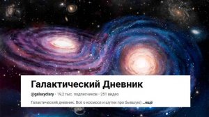 Что скрывается в центре галактики