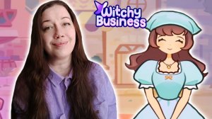 ОТКРЫЛА ВЕДЬМОВСКУЮ ЛАВКУ, А МЕНЯ УВОЛИЛИ!► Witchy Business Demo