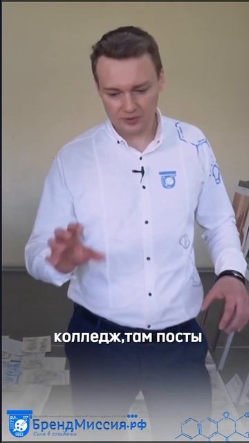 "БрендМиссия" дает шанс проявить себя студентам Художественных колледжей!