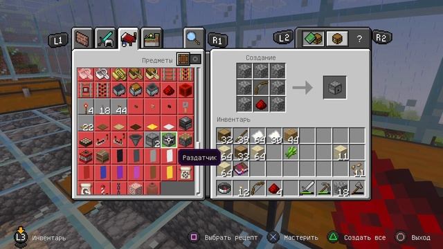 Minecraft На раздаче (BRONZE)