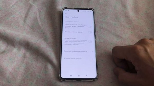 Как убрать рекламу в проводнике Hyper OS на Xiaomi Redmi Poco?