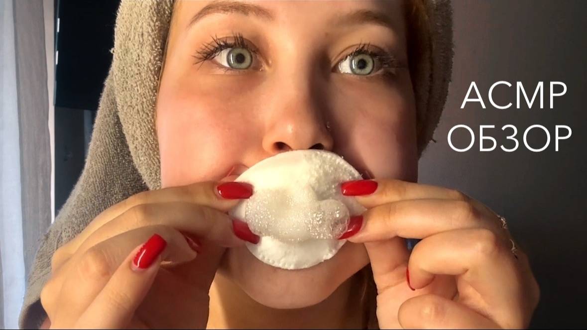 АСМР ОБЗОР УХОДОВОЙ КОСМЕТИКИ ОТ SYNERGETIC смотреть онлайн