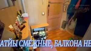 продажа 2 х комнатной квартиры в Копейске, ул. 4 пятилетка , д.62 подробности в описании и видео