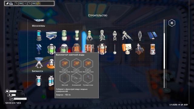 The Planet Crafter №41