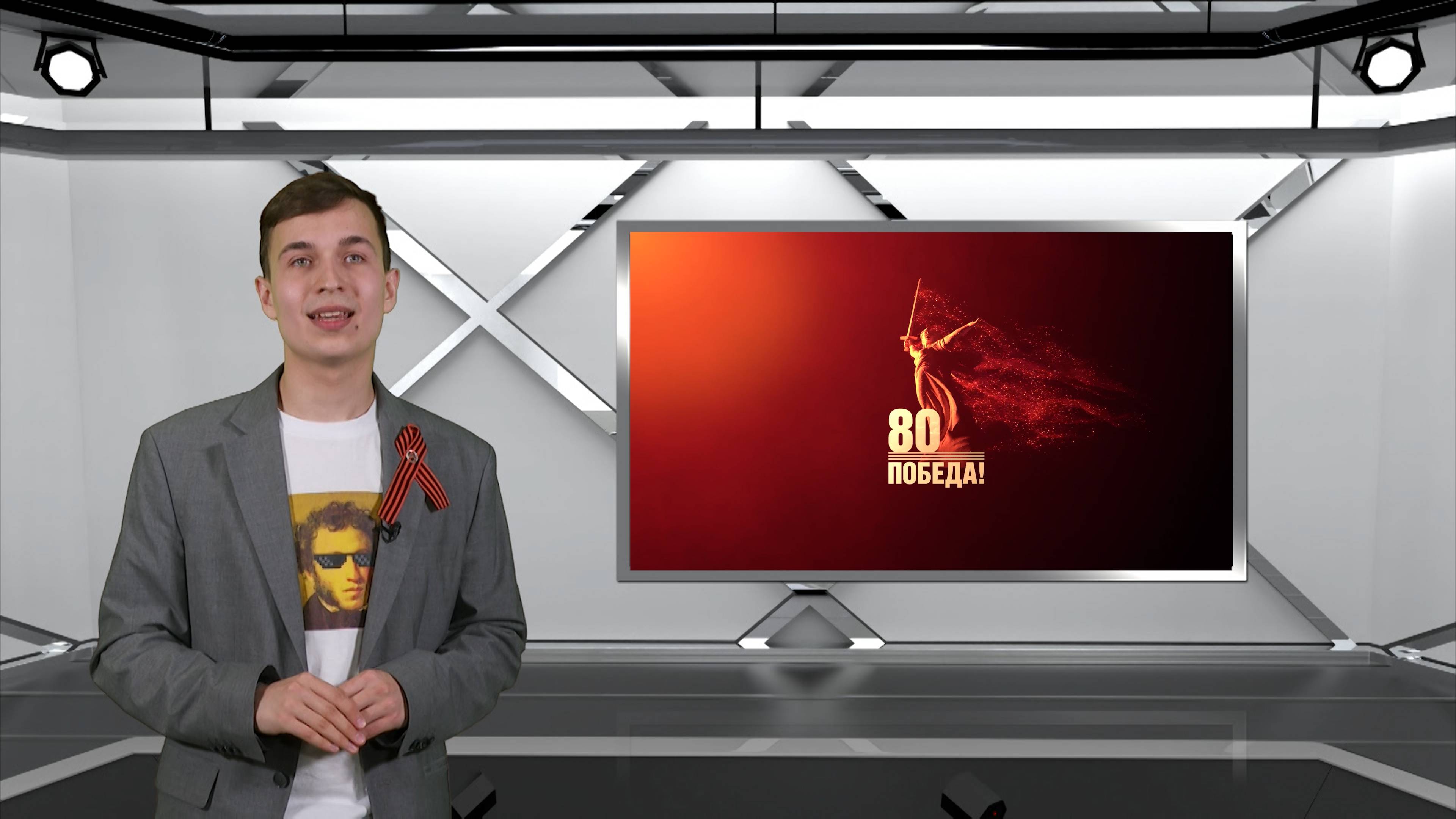 Афиша по Пушке. Выпуск от 3.05.2025 смотреть онлайн