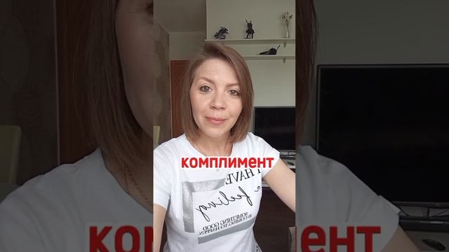 Что сказать, чтобы мужчина помог