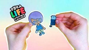 Как ламинировать бумажную куклу Тока Бока БЕСПЛАТНО / Бумажные схемы ТОКА БОКА